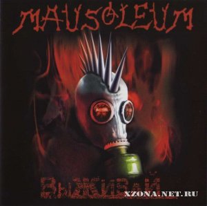 Mausoleum -  (2004)
