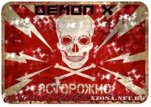 Demon X -   + Demo#2 (2010)