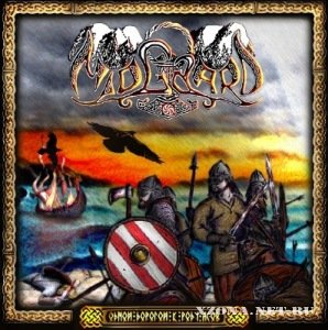 Midgaard -      [demo] (2011)