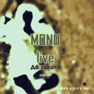 MONOlive -   [single] (2011)