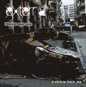 External -    [Single] (2011)