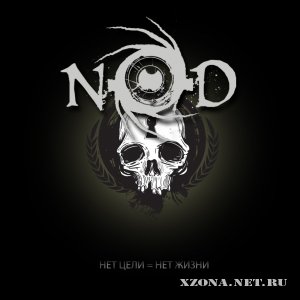 N-O-D (Never Opened Doors) -   =   (Single) (2011)