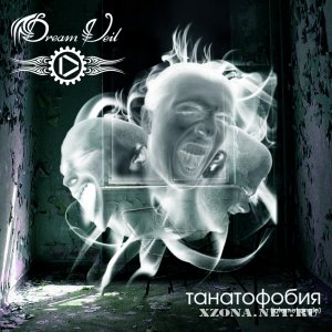 DreamVeil -  (Single) (2010)