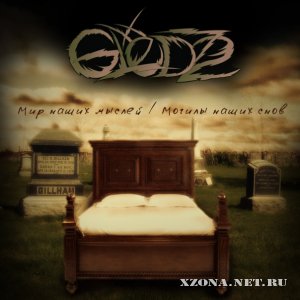 GLD72 -    /    [EP] (2011)