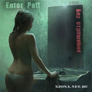 Enter Poll -   (2011)