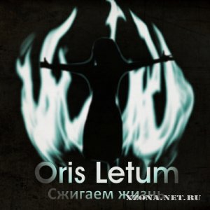 Oris Letum -   (2011)