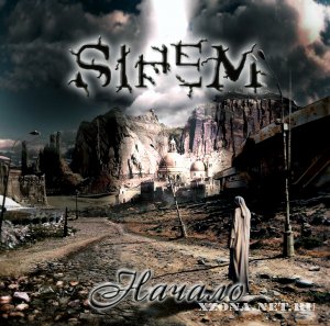 Sihem -  (EP) (2011)
