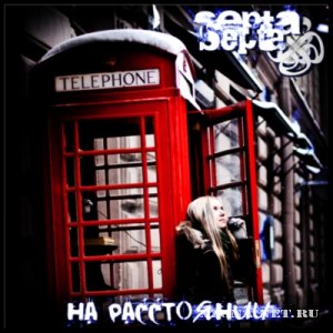 Septa -   [EP] (2011)