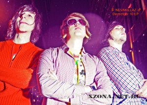 NevAkillAz - December (EP) (2010)