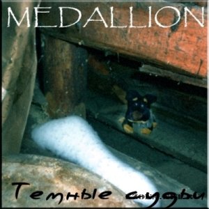 Medallion -   (2011)