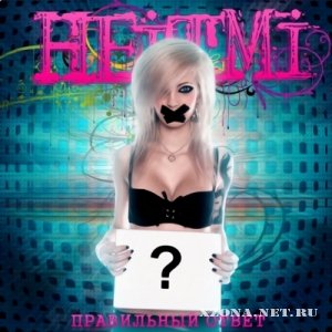 HEiTMi -   [EP] (2011)