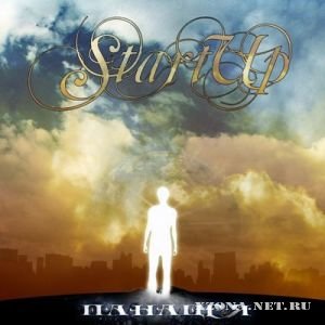 Start Up -  [EP] (2011)