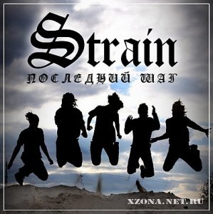 Strain -   (EP) (2011)