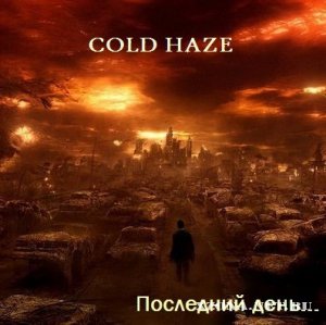 Cold Haze - 2  (2010-2011)