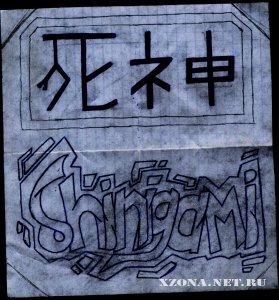 Shinigami - Demo (2011)