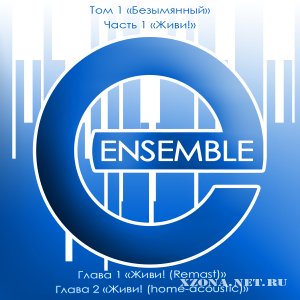   (Ensemble) -  () (2011)