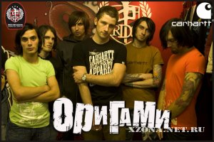 Оригами - Tracks (2003-2007)
