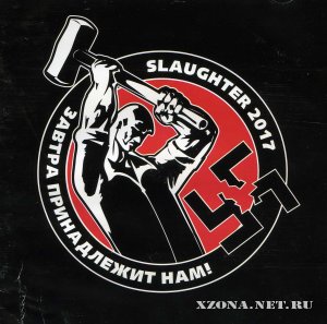 Slaughter 2017 -    (2009)