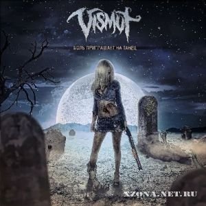Vismut -     (Single) (2011)