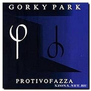Парк Горького (Gorky Park) - Дискография (1989-1998)