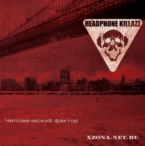 Headphone Killazz -   (2011)