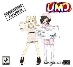 UMO -Treponema Pallidum [Single] (2011)