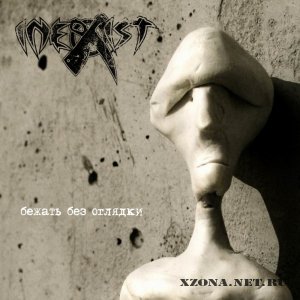 Inexist - Singles (2009-2011)