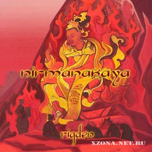 Nirmanakaya - Rigden (EP) (2011)