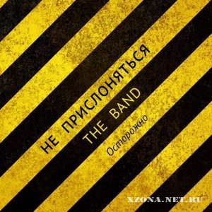   the Band (NP the Band) - Singles (2010-2011)