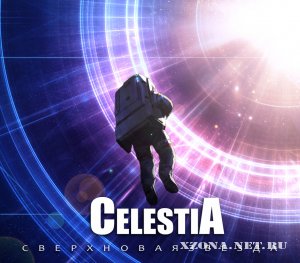 CelestiA -   (2011)