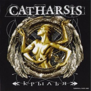 Catharsis -  (1997-2007)