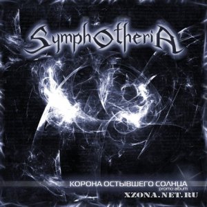 Symphotheria -    [Promo EP] (2009)