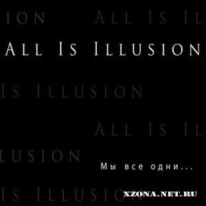All is illusion -  (2010-2011)