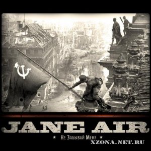 Jane Air - Singles (2010-2011)