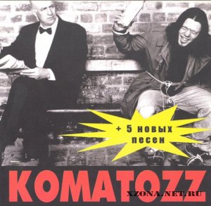 KOMATOZz - Punk! (2002)