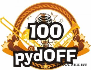100 PydOFF  - [EP] (2011)