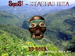 SepsiS! -   EP (2011)