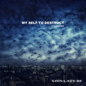 My self to destruct -  (EP) (2011)