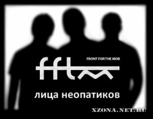 Front For The Mob (FFTM) -   [Single] (2011)