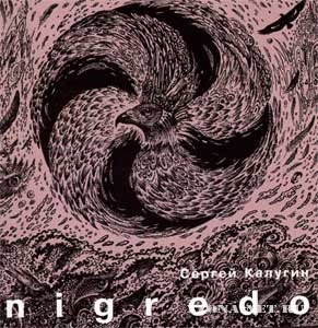   - Nigredo (1994)