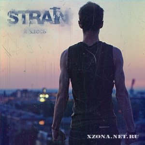Strain -   (Single) (2011)