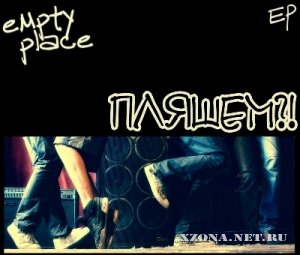 EmptyPlace - ?! [EP] (2011)