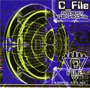 C_File -  (1999-2008)