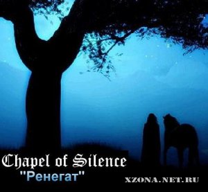 Chapel of Silence - Singles (2010-2011)