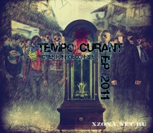 Tempo Curant -   EP (2011)