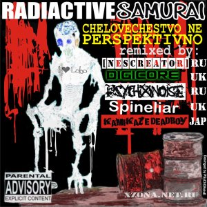Radiactive Samurai - Remix Album (2010)