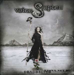Septem voices - Дискография (2009-2022)