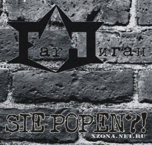 FarJ - "Sie Popen!?" (2009)