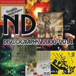 ND -  (2000-2011)
