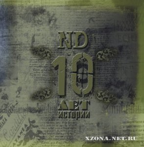 ND -  (2000-2011)